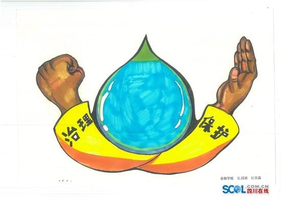 近日,泸州泸县的学生们将治理水污染画成了一幅幅漫画生动形象,创意